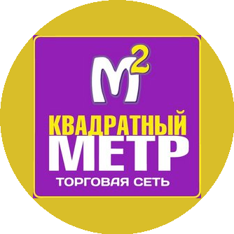 Квадратный метр