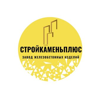 СтройКаменьПлюс