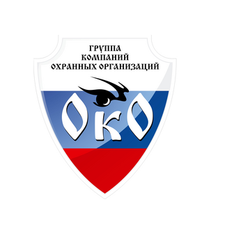 ЧОО ОКО