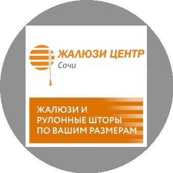Жалюзи Центр