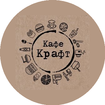 Кафе Крафт
