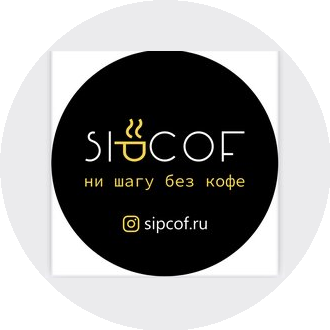 Sipcof (ИП Сипки Света Вазировна)