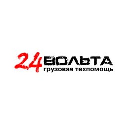 Ремонт грузовых ( ИП Куклина О.В.)