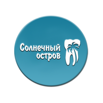 Солнечный остров