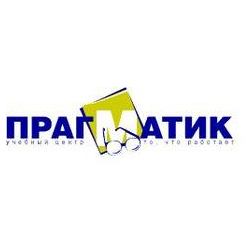 Прагматик, Учебный центр