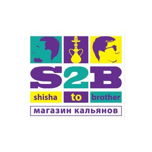 S2B Магазин кальянов и вейпов