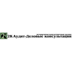 Филиал ОАО «2К» в г. Санкт-Петербурге