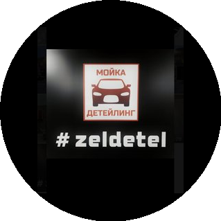 Zeldetel
