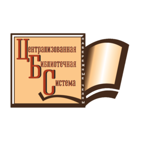 МБУ Централизованная библиотечная система