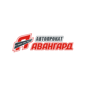 Автопрокат