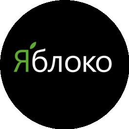 Ткач Сергей Олегович (м-н Яблоко)
