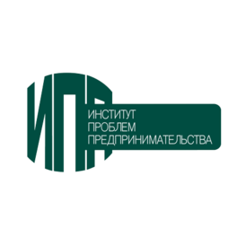 Институт проблем предпринимательства