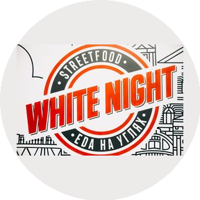Whitenight фудтрак