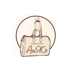 Мастерская красоты АнЖе