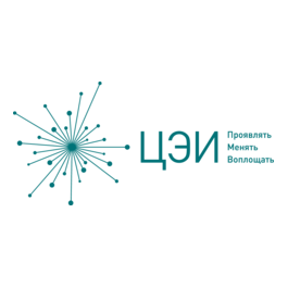 Центр экономики инфраструктуры