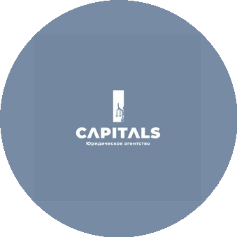 ЮА CAPITALS