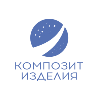 Композит-Изделия