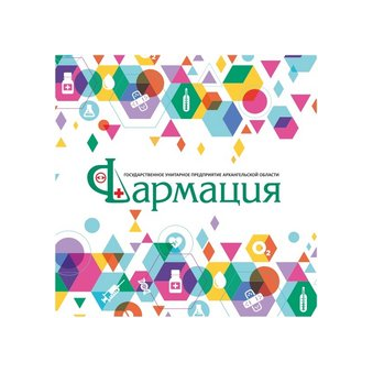 ГУПАО Фармация