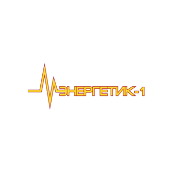 Энергетик-1