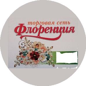 Нагорная Л. В.