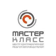 МастерКласс