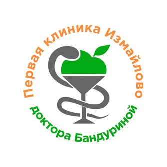Клиника семейной медицины доктора Бандуриной