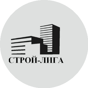 Строй-Лига