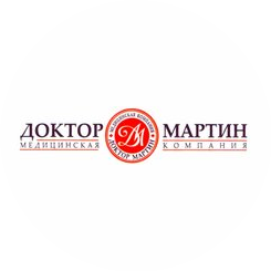 Доктор Мартин