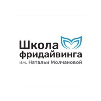 Школа фридайвинга им.Натальи Молчановой