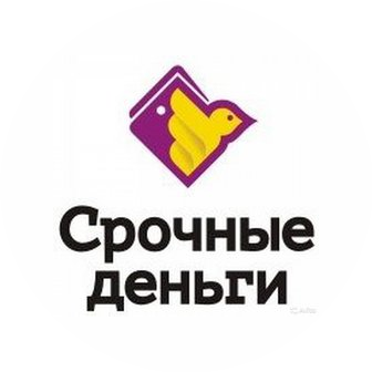 Срочные Деньги