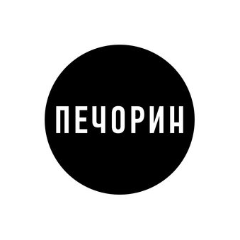 Проект ПЕЧОРИН (ООО Плюшка)