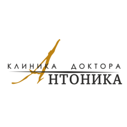 Клиника доктора Антоника