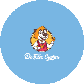 Добрые Сутки (ИП Бузункин Илья Юрьевич)