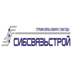 Сибсвязьстрой