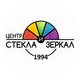 Центр стекла и зеркал