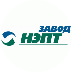 Завод НЭПТ