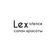 Lexistens
