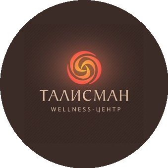 Оздоровительный центр Талисман