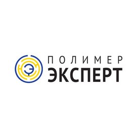 Полимер Эксперт