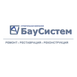 БауСистем