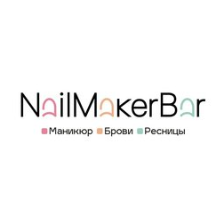 NailMaker (ИП Сукиасян Лусине Грачиковна)