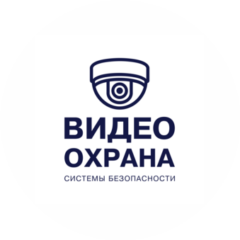 Видеоохрана