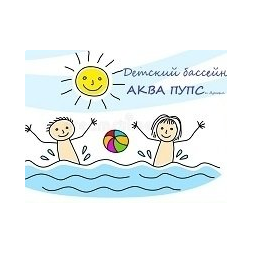 Аквапупс г. Артем