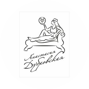 Дубровская Анастасия Александровна