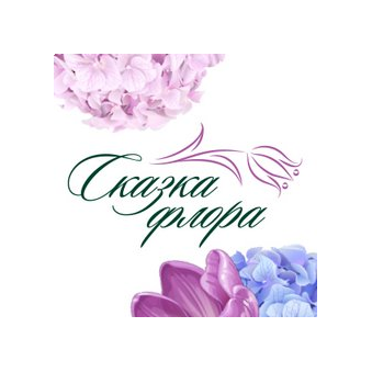Цветочная компания Сказка-флора