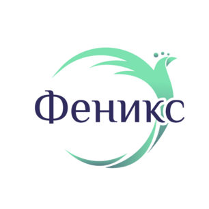 Феникс