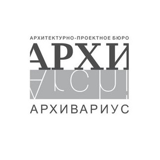 Архивариус