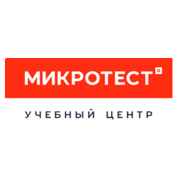 АНО ДПО Учебный центр Микротест