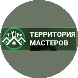 Территория Мастеров