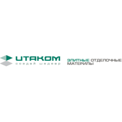 Итаком